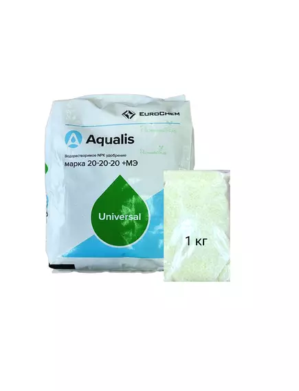 Еврохим AQUALIS Аквалис 20.20.20+МЭ