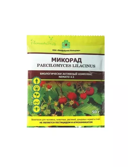 Микорад  NEMATO 3.1 от нематод