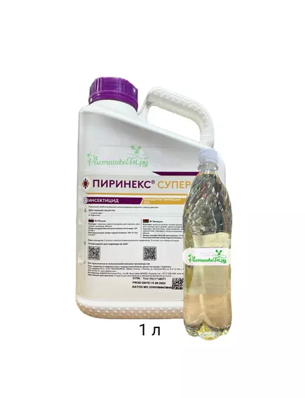 Пиринекс Супер Комбинированный инсектоакарицид