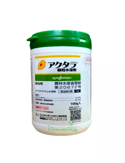 Актара ВДГ Япония