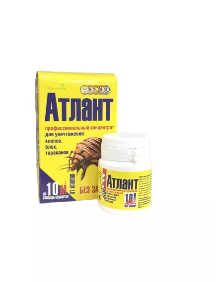 Атлант ВП 5 г  Гарант