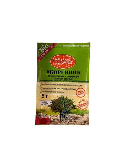 Октябрина Апрелевна Коренник СП 5 г