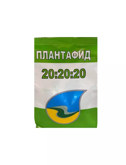 АгроМастер Плантафид 20.20.20 1 кг