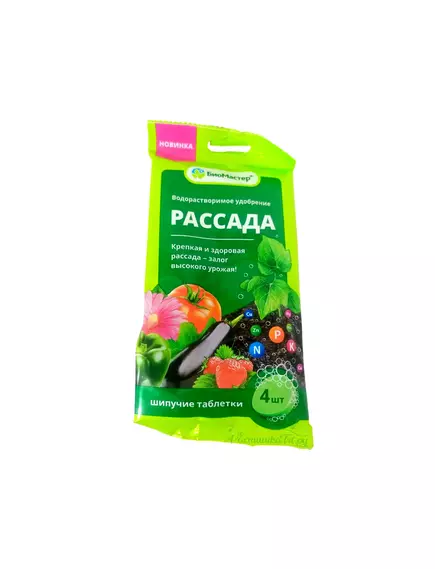 БиоМастер Рассада, водорастворимые таблетки минеральные 4 шт