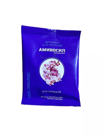 Концентрат для Орхидей Аминосил