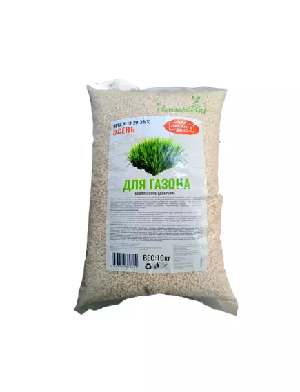 ORGAMIN Комплексное удобрение для Газона Осень