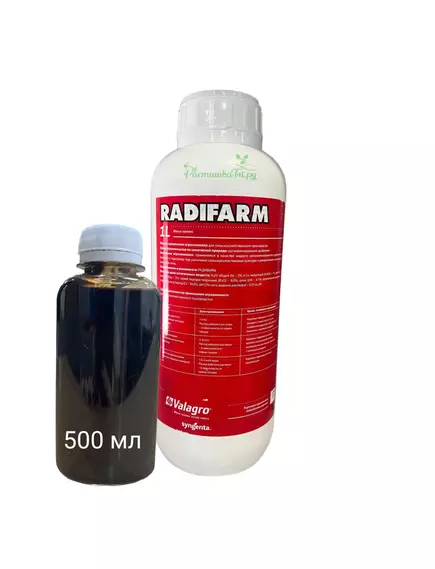 VALAGRO Радифарм стимулятор корнеобразования