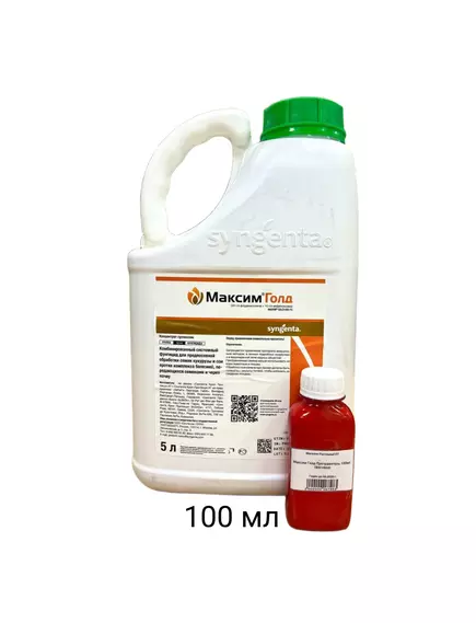 Максим Голд Протравитель