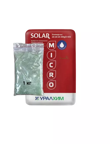 УРАЛХИМ SOLAR Универсал 18.18.18+3MGO+МЭ