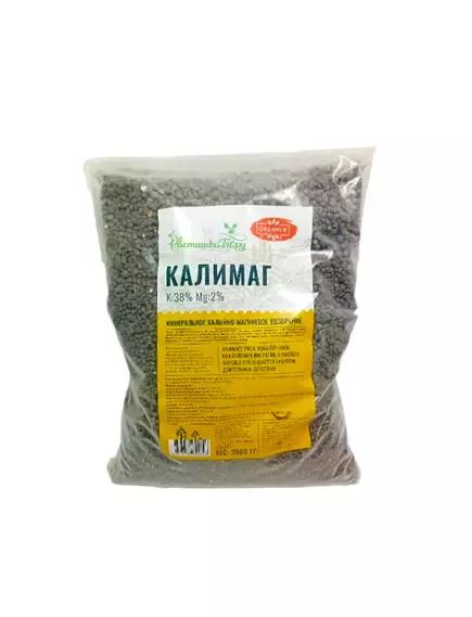 ORGAMIN КАЛИМАГ - минеральное калийно-магниевое удобрение