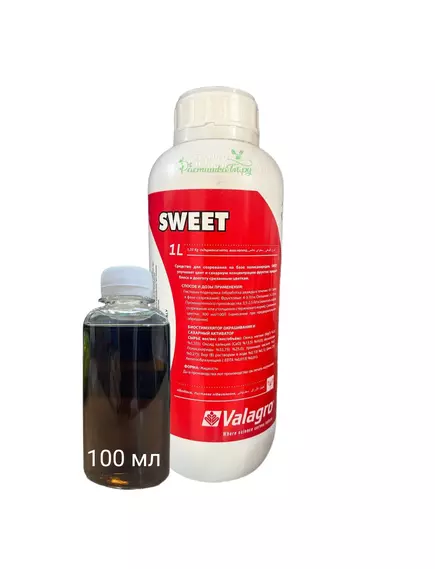 VALAGRO Свит усилитель вкуса и запаха
