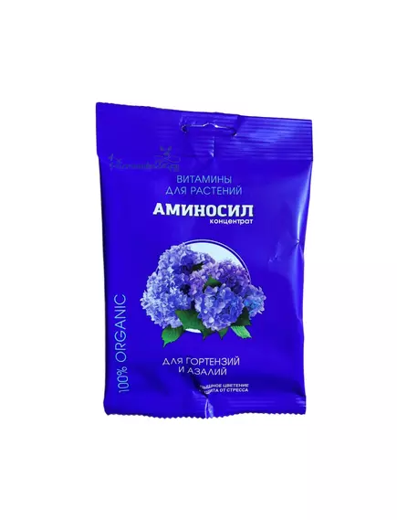Концентрат для Гортензий и Азалий Аминосил