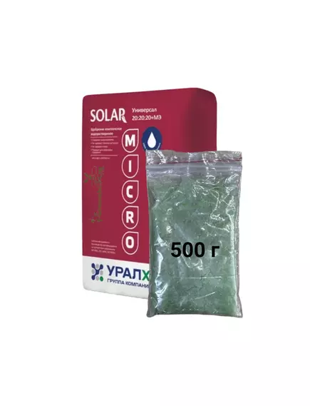 УРАЛХИМ SOLAR Универсал 20.20.20+МЭ