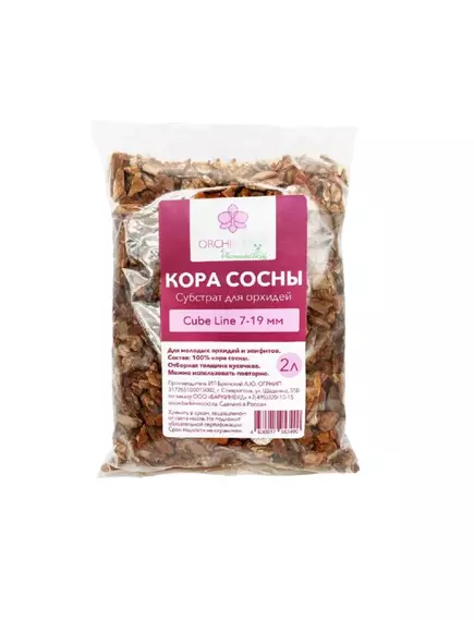 Орхимания CUBE LINE Грунт для Орхидей (кора сосны 7-19 мм)