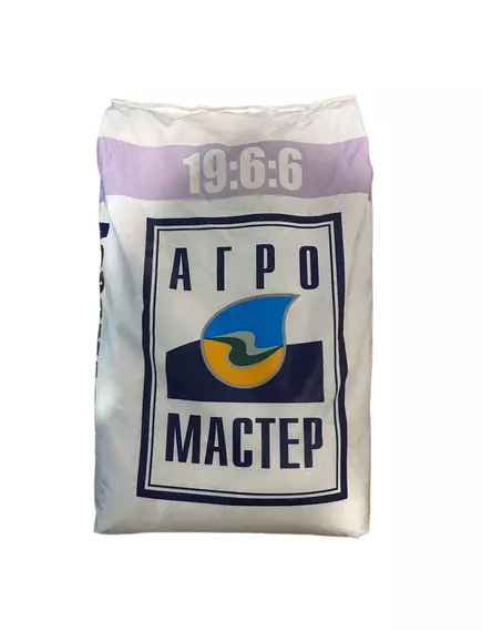 АгроМастер Комплексное удобрение 19.6.6