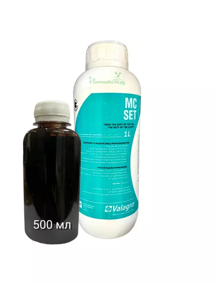 VALAGRO МС Сет бустер цветения