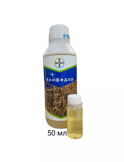 Конфидор Системный инсектицид жидкий