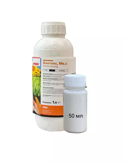 Вантекс МКС пиретроидный инсектицид