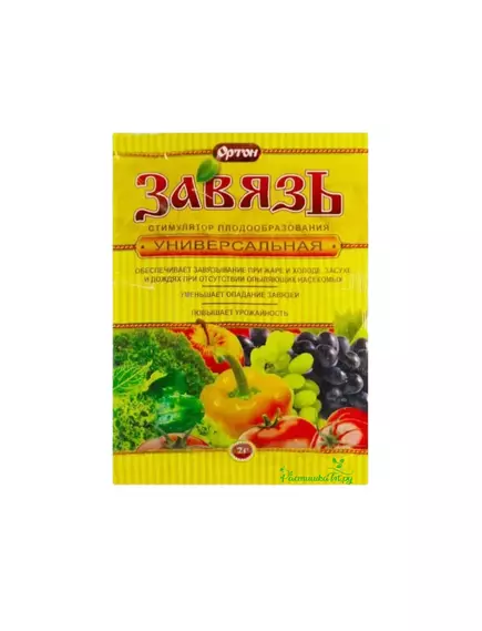 Завязь универсальная 2 г Ортон