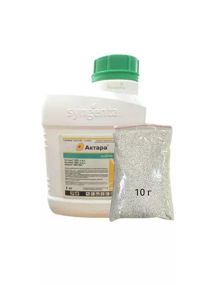 Актара ВДГ Системный инсектицид (SYNGENTA)