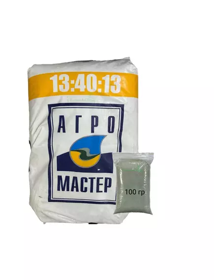АгроМастер Комплексное удобрение 13.40.13
