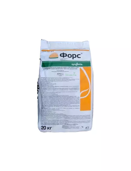 Форс Г Инсектицид от почвенных вредителей