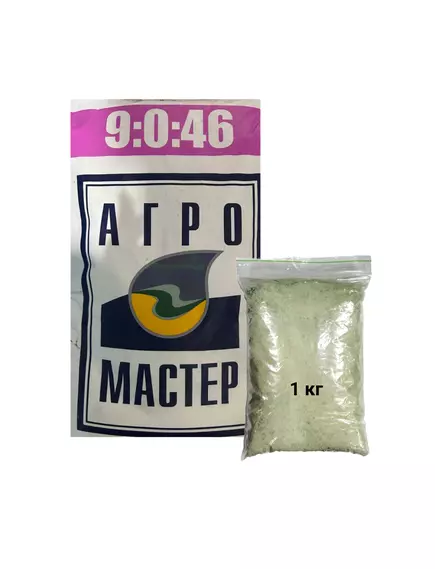 АгроМастер Комплексное удобрение 9.0.46