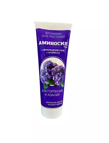 Паста для Гортензий Аминосил 250 мл