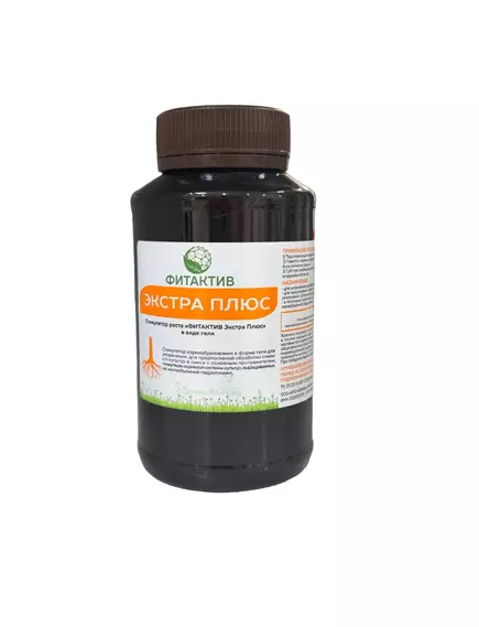 FITAKTIV EXTRA PLUS Фитактив Гель для укоренения черенков