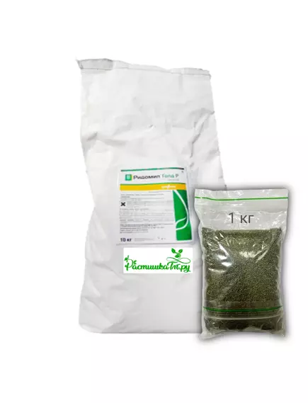 Ридомил Голд Р на основе меди