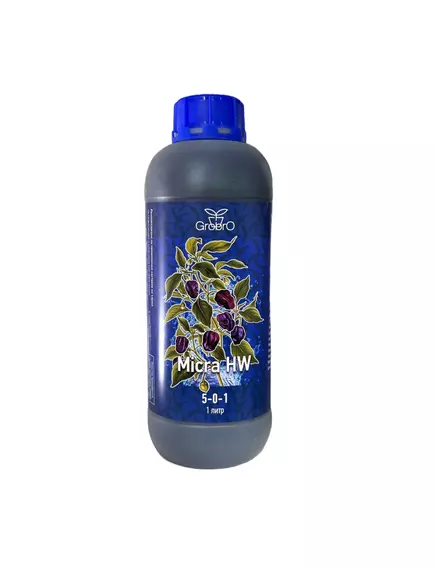 GROBRO SERIOUS MICRA HW На весь цикл для жёсткой воды