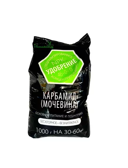 КАРБАМИД 1 кг АГРОУСПЕХ