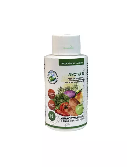 Урожайная Линия жидкое удобрение с микроэлементами Экстра N 50 мл