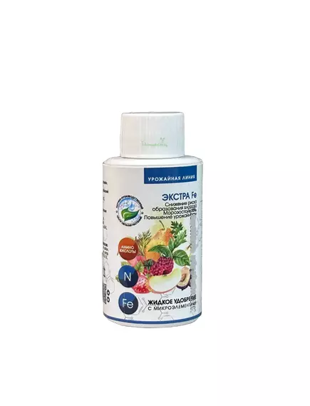 Урожайная Линия жидкое удобрение с микроэлементами Экстра FE 50 мл