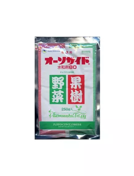 CAPTAN Каптан Фунгицид Япония