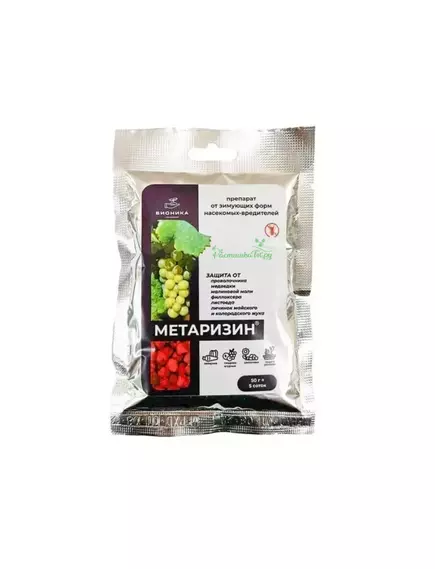 Метаризин Бионика инсектицид от почвенных вредителей