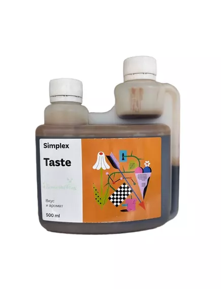 SIMPLEX TASTE стимулятор вкуса и аромата