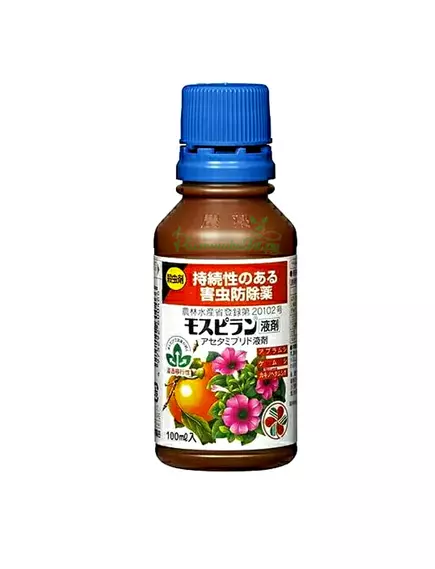 Моспилан (жидкий) Системный инсектицид Япония