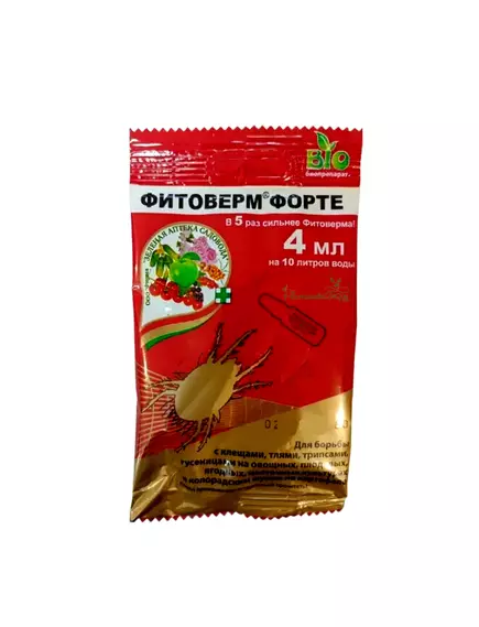 ЗАС Фитоверм ФОРТЕ 1%