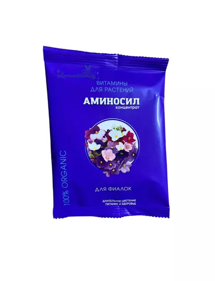 Концентрат для Фиалок Аминосил