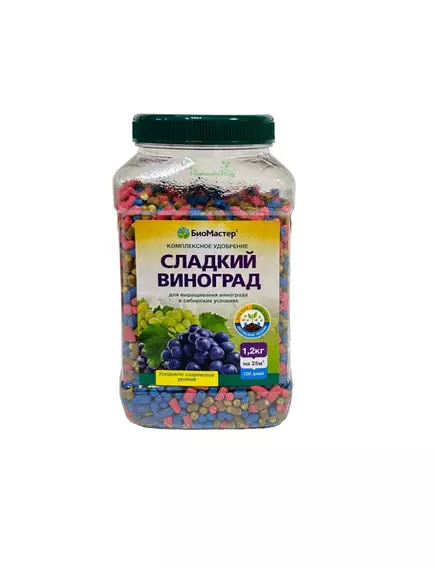 Биомастер КМУ Сладкий виноград 1,2 кг