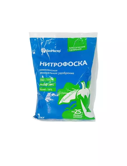 Нитрофоска 1 кг БиоМастер