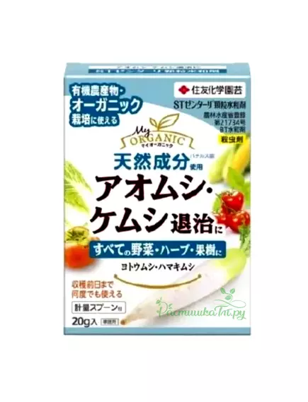 Зентари Органический Инсектицид Япония