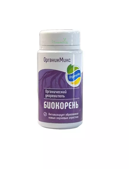 ОрганикМикс БиоКорень для укоренения