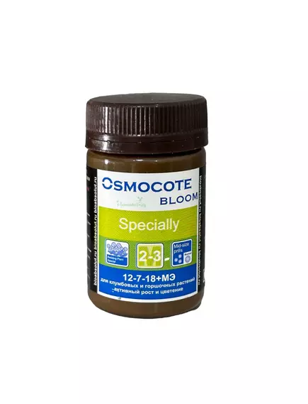 OSMOCOTE BLOOM Осмокот Блум 2-3 мес