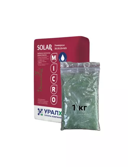 УРАЛХИМ SOLAR Универсал 20.20.20+МЭ