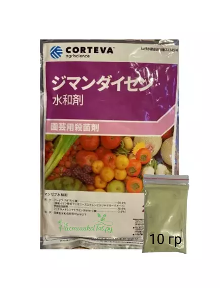 Даймондайсен Контактный фунгицид широкого спектра действия Япония