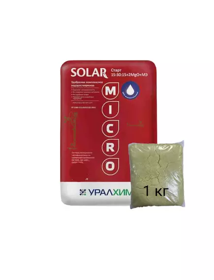 УРАЛХИМ SOLAR Старт 15.30.15+2MGO+МЭ