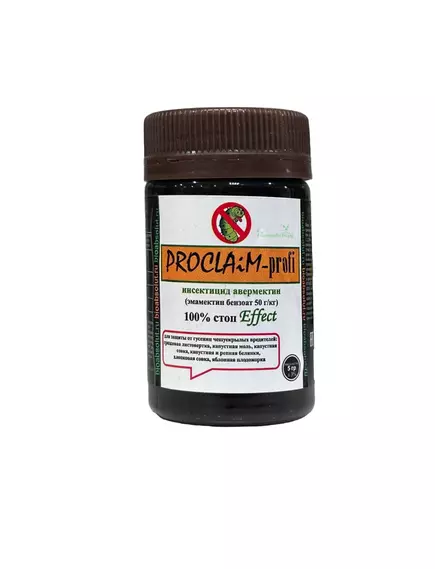 PROCLAIM PROFI Проклэйм Профи ВРГ 5 г