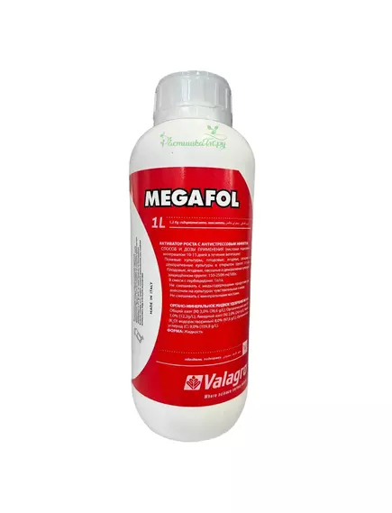 VALAGRO Мегафол антистрессант